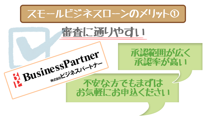 businesspartner-8