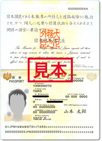 オリックスVIPローンカードビジネスパスポート1