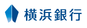 横浜銀行のロゴ